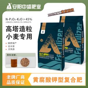 25-13-7（50kg）黄腐酸钾复合肥